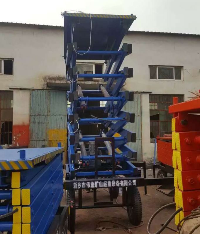 移動液壓升降平臺